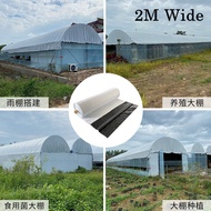 2M Wide Black and White Film Agricultural Sun Shade Keep Warm Film 0.12mm Thickness Plastic Cover Fi