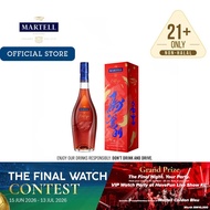 Martell Noblige Cognac (700ml)