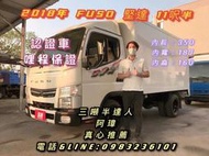 2018年 FUSO 5期 CANTER 堅達 11呎半 廂車 可提升載重 可換框式貨斗 
