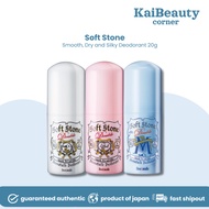 Deonatulle Soft Stone Double Deodorant 20g