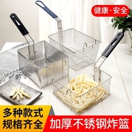Taiyou Selected 304 Stainless Steel Frying Basket 81 Electric Fryer Shape Square Skewer Control Fren