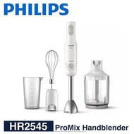 [免順豐運費] 全新行貨 Philips HR2545 ProMix 手提攪拌機