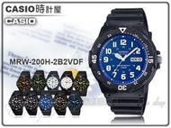 CASIO 時計屋 卡西歐手錶 MRW-200H-2B2 男錶 指針錶 橡膠錶帶 黑 防水100米