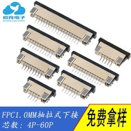 FPC/FFC Flexible Flat Cable Socket 1.0MM Connector Drawer Type Lower Connection 4P-40P Flat Wire Pul