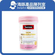 Swisse 斯維詩 - BEAUTY 金裝抗糖煥膚片 60片【最佳使用日期:05/2027】