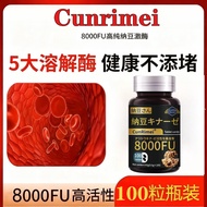 High-quality natto extractDynamic Nutrition Natto extract ingredients