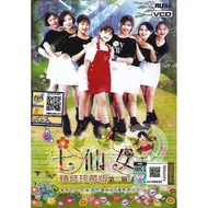 七仙女精装珍藏版第二辑 VCD Malaysia Children Mandarin Songs