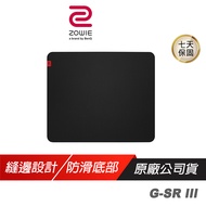 ZOWIE BenQ 卓威 G-SR III GSR 電競滑鼠墊 軟硬適中底材 縫邊設計 防滑底部 滑鼠墊 大滑鼠墊 電腦滑鼠墊
