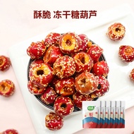 Juyuan Delicious Yuan Sugar-coated haws Rock Candied Gourd Old Beijing Specialty Hollow Hawthorn See