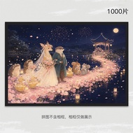Mirror Lake Wedding Song Puzzle 1,000 Pieces with Photo Frame Adult Version Birthday Gift Gift Livin