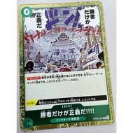 OP03 - One Piece Card - OP05-037
