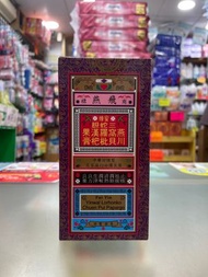 蜜煉 三蛇膽 燕窩羅漢果 川貝枇杷膏 310ML   A0259