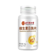 Beijing Tongrentang Zhenhuang Vitamin B Tablets Folic Acid Niacin Vitamin B Vitamin B Tablets 30g No
