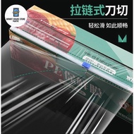 (Crystalwrap) Catering Cling Film In Cutter Box (300mm/450mm)x300m