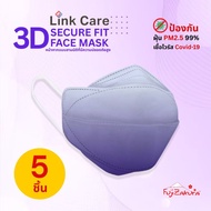 Link Care 3D Mask 3D Adult Face Prevent PM 2.5 (5 Pcs) Amethyst Pattern
