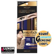 Browit Nongchat Duo Smooth Eyeliner 0.6ml + Eyebrow Pencil 1.14g Comes With A Sharpener Easy To Use