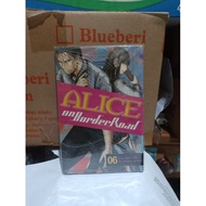 Alice on Border road comic 6 seals Alice on Border road comic/ vol 6 seals