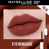 [เฉดนู้ดใหม่!] ลิปจูบไม่หลุด 16 ชม. ลิปจิ้มจุ่มเนื้อแมท เมย์เบลลีน ซุปเปอร์สเตย์ แมท อิ้งค์ MAYBELLI