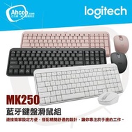 MK250 藍牙鍵盤滑鼠組 行貨一年保 - Logitech 🔥全新現貨/實體門市現貨自取/順豐即日發🔥