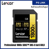 Lexar 1800x SDXC UHS-II U3 V60 (64GB, 128GB, 256GB) upto 270MB/s R SD Card Gold การ์ดหน่วยความจำ เมม