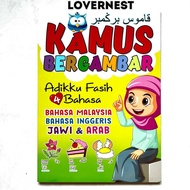 Kamus Bergambar Adikku Fasih 4 Bahasa - Bahasa Malaysia Inggeris Jawi Arab - Buku Bergambar Kanak-kanak