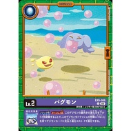 EX09 - Digimon Card - EX9-006