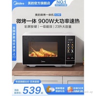 Cost Effective Government Subsidy Midea Flat Microwave Oven Household Micro-Baking Integrated Machin