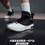 361 Degrees Joker 1 Nikola Jokic Men Basketball Shoes Protection 572511103 672531101F