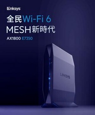 E7350 雙頻 AX1800 WiFi 6 路由器