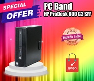คอม พิวเตอร์แบบตั้งโต๊ะ HP ProDesk 600 G2 SFF สุดคุ้ม i5 6th Ram 4 GB HDD 500GB พร้อมใช้งาน