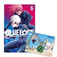 Comic - Blue Lock Epidose Nagi - Single episode