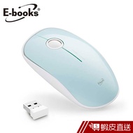 E-books Super Hand Wireless Mouse Office Mouse Mute Plug Usb Mouse Mute M42 Shopee To E-books