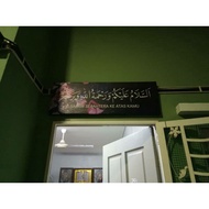 FRAME CANVAS TULISAN ASSALAMUALAIKUM SESUAI UNTUK PINTU