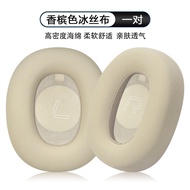 Suitable for Edifier Edifier W860NB Pro Earphone Case Headset w860nbpro Earmuffs LS880NB Pro Earphon