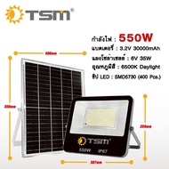 ไฟฟลัดไลท์โซล่าเซลล์ LED แสงขาว 450W 550W 850W สปอร์ตไลท์ โซล่าเซลล์ รุ่น TSM-7450TSM7550TSM-7850