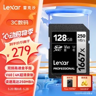 雷克沙（Lexar）128GB SD存储卡 U3 V60 4K数码相机内存卡 读250MB/s 写120MB/s 双排金手指（1667x Pro）