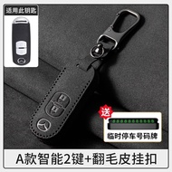 Mazda Key Cover Atz CX-8 Mazda 3 Onksela CX-4/CX-5 Car Key Ring Suede