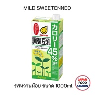 MARUSAN CHOSEI TONYU SOY MILK MILD SWEETENED นมถั่วเหลืองญี่ปุ่น สูตรหวานน้อย ขนาด 1000 ml JAPANESE SOY MILK (15807)