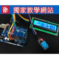 [Jason Chuanggong] Arduino Thermohygrometer DIY Kit, DHT11+1602 LCD