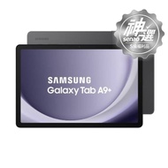 SAMSUNG Galaxy Tab A9+ WiFi 4G/64G (X210) 灰色【S級福利品 保固6個月】