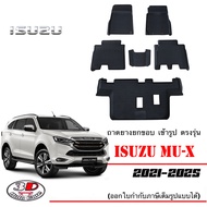 Isuzu New Mu-X (2021-2026) ผ้ายางปูพื้น ยกขอบ ตรงรุ่น  (เกียร์ A/T,M/T) (6ชิ้น แถว1-3) พรมยางปูพื้นถาดยางปูพื้น พรมกันน้ำ MUX