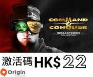 Command & Conquer終極動員令 origin版CDkey