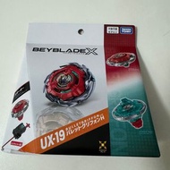 全新現貨爆旋陀螺UX-19 日版TAKARA TOMY Beyblade X 爆旋 陀螺