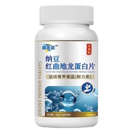 Red Yeast Fun Blue 0.6g Tablets Medical Bean Natto 60 Capsules Miaodilong Ready Stock Wholesale Prot