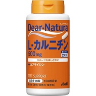 Asahi朝日  Dear Natura 左旋肉堿 含蘋果多酚辣椒素 30日量