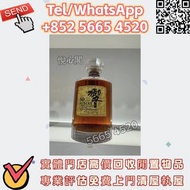 ♻️全港高價收購 響30 日本威士忌 響Hibiki 12，響17，響21，響30，響12花鳥風月，響17花鳥風月，響21花鳥機場版，響30花鳥，大富士，武藏野，有田燒，余市15，余市20，山崎18，