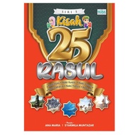 Azmar Prima: Kisah 25 Rasul: Siri 5 9789672196495
