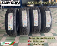 DAYTON ขนาด 265/65 R17 รุ่น HT-100 ผลิตโดย Bridgestone ยางเดตัน ยางรถยนต์ขอบ 17 (ชุด 4 เส้น)(ยางปี 2024) ฟรี*จุ๊บลมยางแปซิฟิคแท้ทุกเส้น**