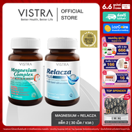 [ Sleep Set ]   - VISTRA Magnesium Complex PLUS Vitamin B1 B6 &amp; B12 แมกนีเซียม (30 เม็ด  ) + VISTRA VITAL-PRO RELACZA PLUS( 30 เม็ด )  รีแลคซ่า พลัส (PhamaGaba) ( L - Theanine )