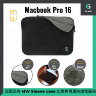 MW - Sleeve case 多功能電腦袋 Apple MacBook Pro 16 Laptop 電腦包 全方位保護 記憶棉製造 吸震 防撞